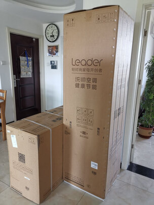 统帅(Leader) 海尔出品 3匹 一级能效 快速冷暖 变频立式客厅空调柜机 KFR-72LW/81@T-TA 以旧换新