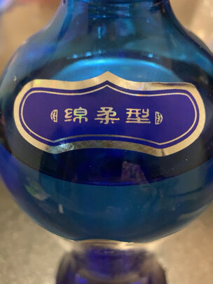 白酒