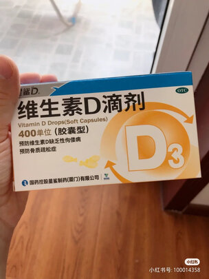胶原蛋白敷料