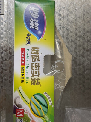 密封袋