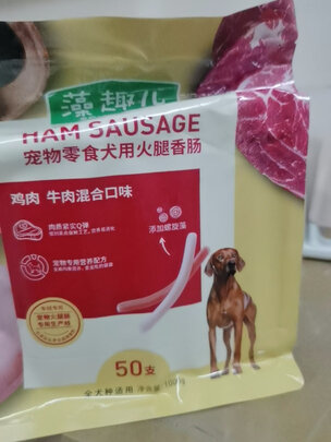 狗狗零食