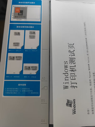 奔图M6760DW打印机|奔图M6760DW打印机独家揭秘评测真相,不看后悔!