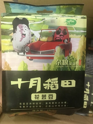 杂粮