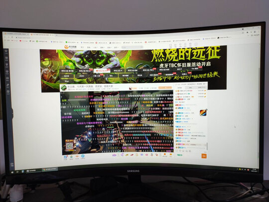 三星C27G55TQWC（前车之鉴）有必要告诉大家真相