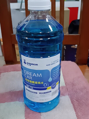 玻璃水