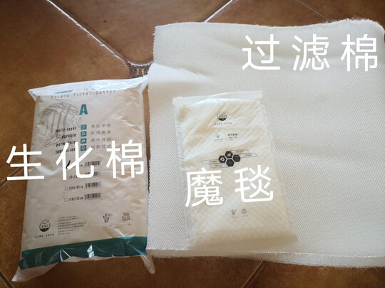 鱼缸过滤棉