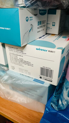 消毒湿巾