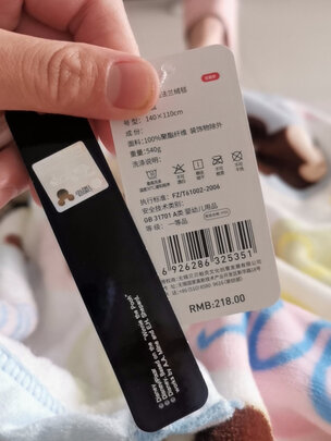 婴儿毯