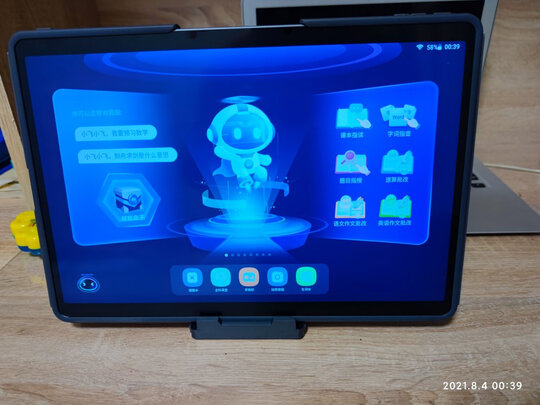 科大讯飞H013106极度喜欢感受反馈