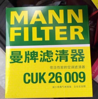 活性炭空调滤芯