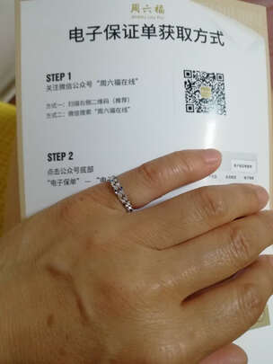 铂金戒指