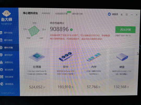 电脑主机|用户揭秘雷霆世纪雷霆 复仇者11B415GT电脑主机好吗,入手解密评测真相