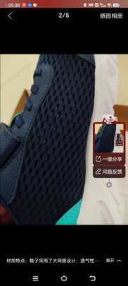 儿童运动鞋