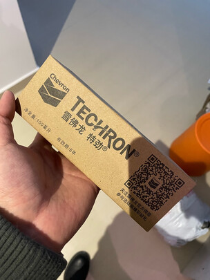 汽油添加剂