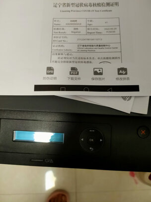 打印机