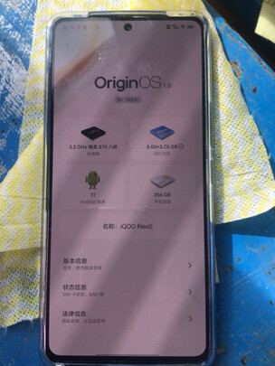 vivoiQOO|vivoiQOO Neo5手机怎么样？亲身体验告知你实情！