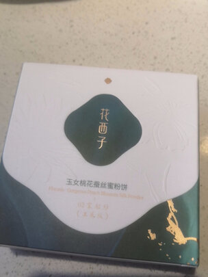 蜜粉饼