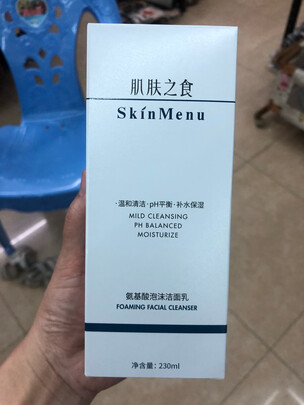 肌肤之食男士洗面奶怎么样质量差不差呢用后反馈