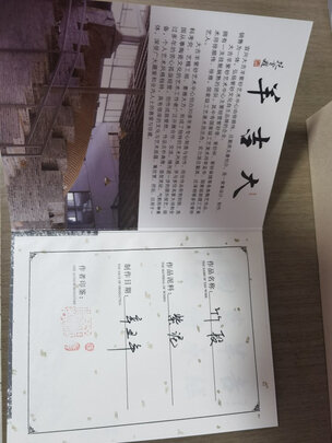 吉羊吉羊茶壶一个月后开始后悔了诉说原因