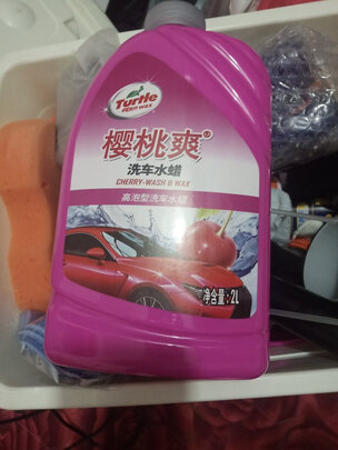 清洁剂