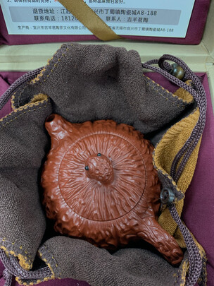 吉羊大红袍金蟾西施极度喜欢感受反馈