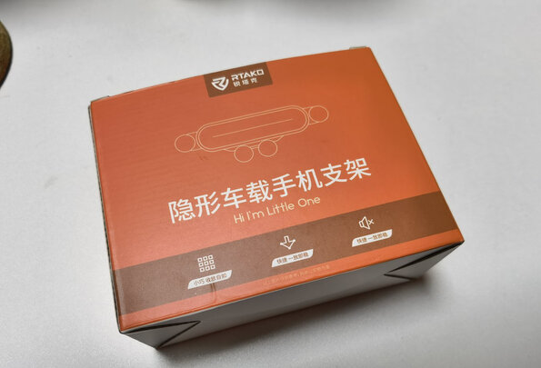 车载手机支架