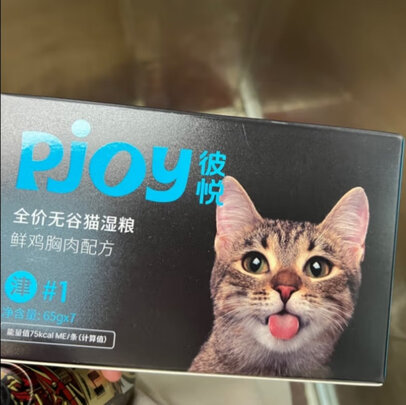 猫条猫零食