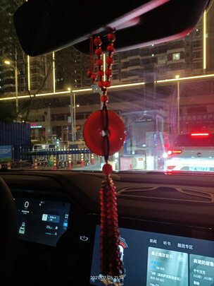 汽车挂件