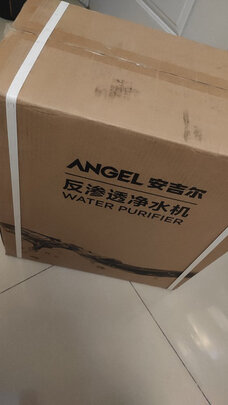 安吉尔净水器家用魔方500G大通量净水机低废水反渗透纯水机J2904-ROB75