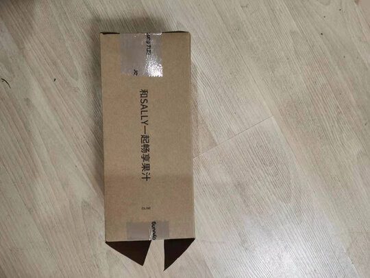 榨汁机