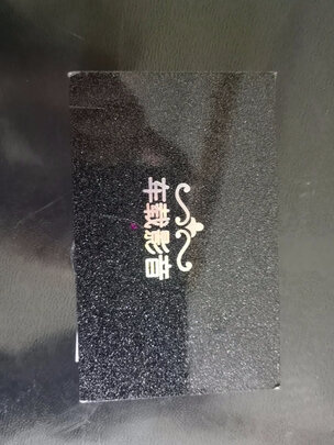 车载U盘