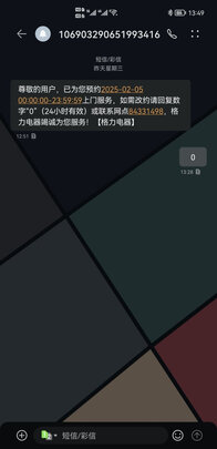 格力云焕立式空调|「用后真实感受」格力云焕云恬云锦哪款更好一些？用后深入分析内幕