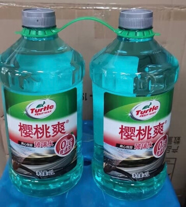 玻璃水