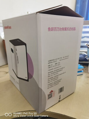 鱼跃YU360怎么样，噪音够小吗，老人适用吗？