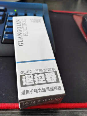 万能空调遥控