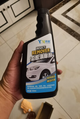 除胶剂
