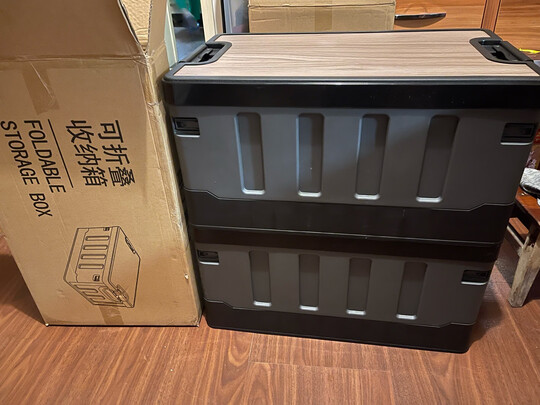 后备箱收纳箱