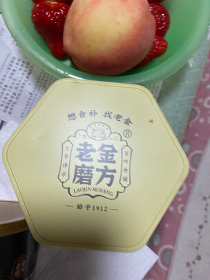 黑芝麻糊