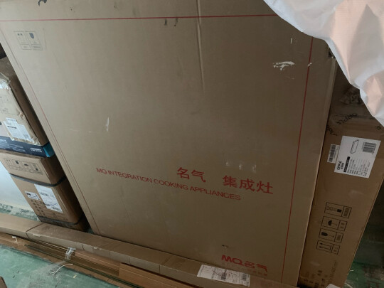 %title插图%num 老板名气 集成灶蒸烤一体灶 家用烟灶蒸烤消毒一体 下排式大吸力油烟机燃气灶蒸烤箱一体机一级节能环保 【升级款】蒸烤消一体 天然气