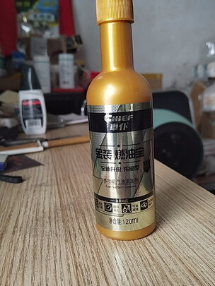 汽油添加剂
