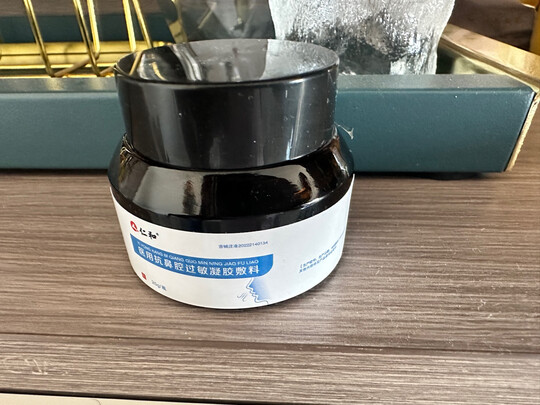 鼻炎膏