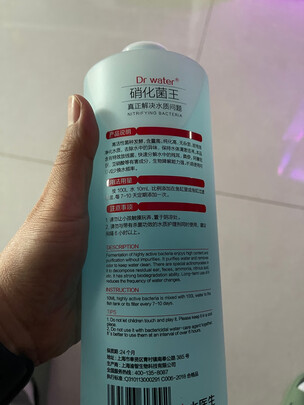 鱼缸硝化细菌