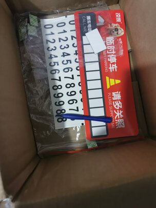 行车记录仪