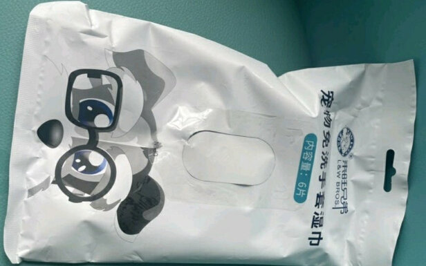 宠物湿巾