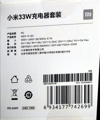 小米小米10S极度喜欢感受反馈