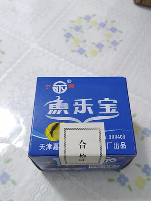 鱼缸水质稳定剂