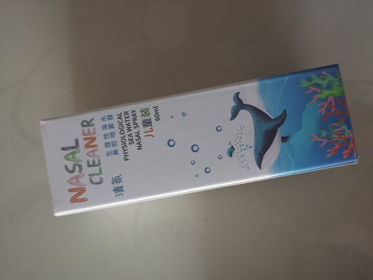 鼻炎喷剂