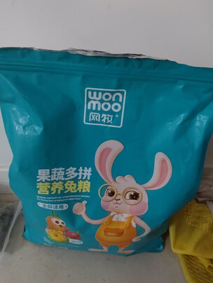 兔粮