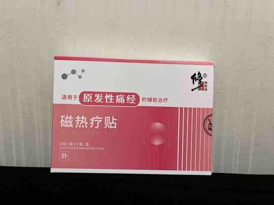 一:选购艾慈灸a型 8*23.4cm 8贴/盒暖宫贴建议