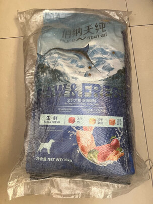 狗粮
